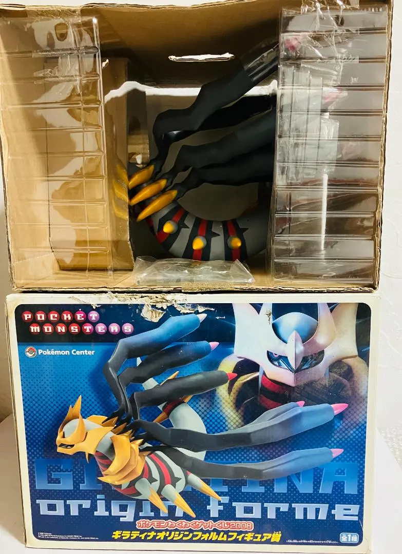 2026年最新】ギラティナ わくわくゲットの人気アイテム - メルカリ