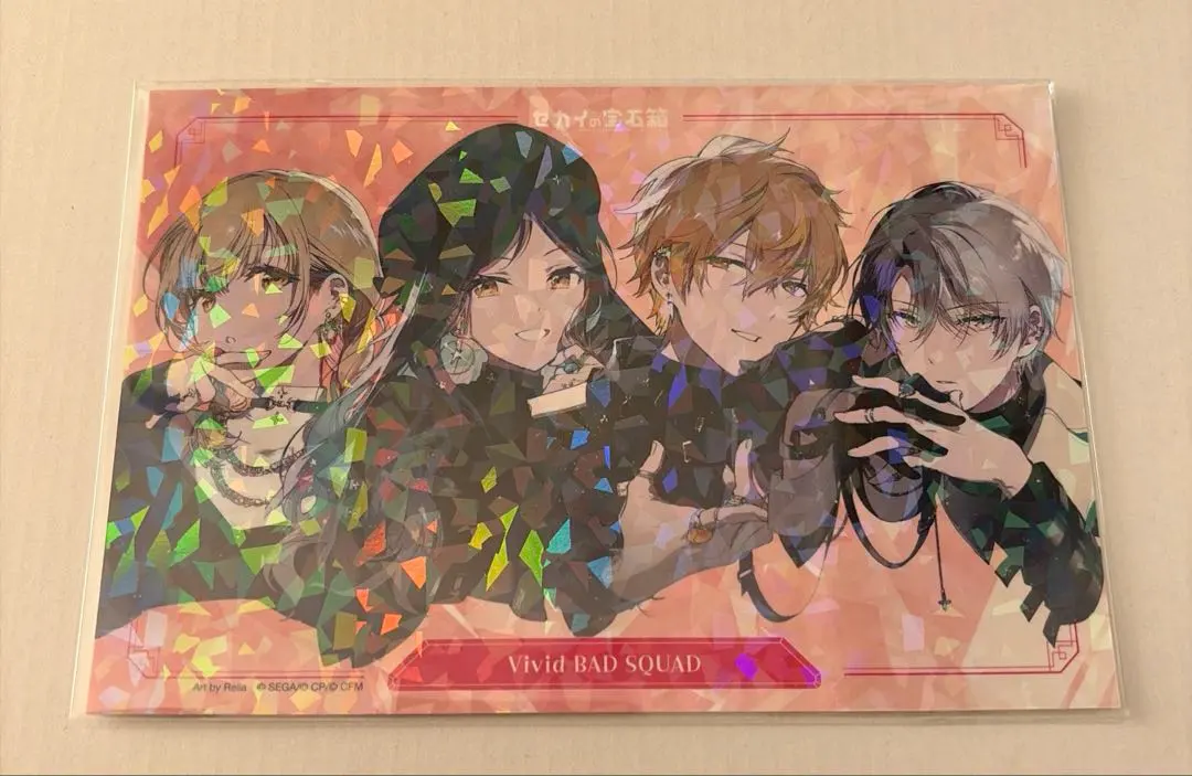 2026年最新】宝石箱 冬弥の人気アイテム - メルカリ