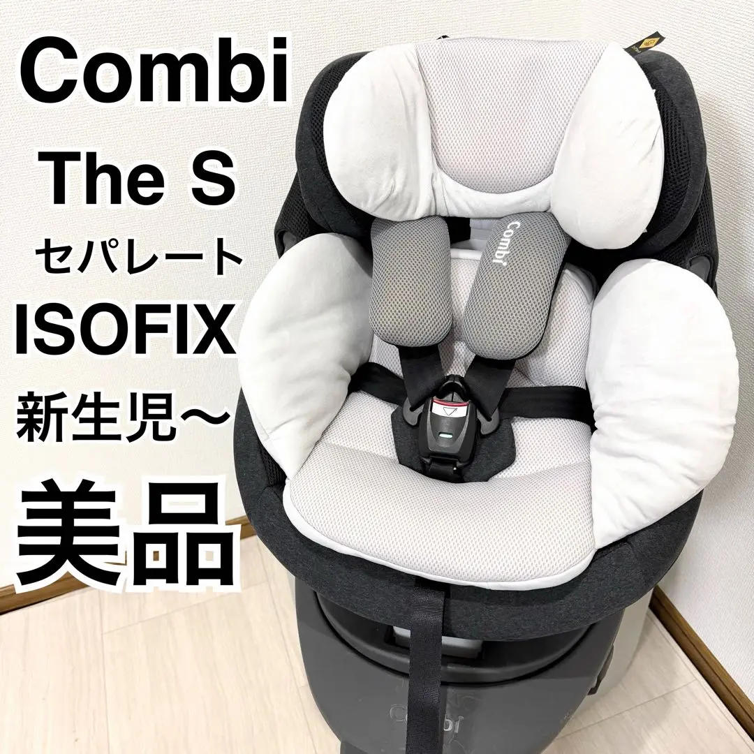 2026年最新】combi the s シートホルダーの人気アイテム - メルカリ