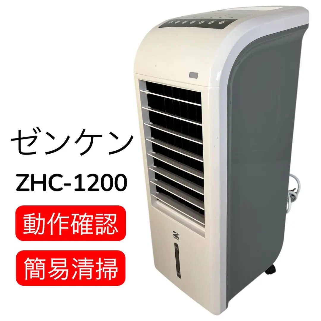 2026年最新】zhc-1200の人気アイテム - メルカリ