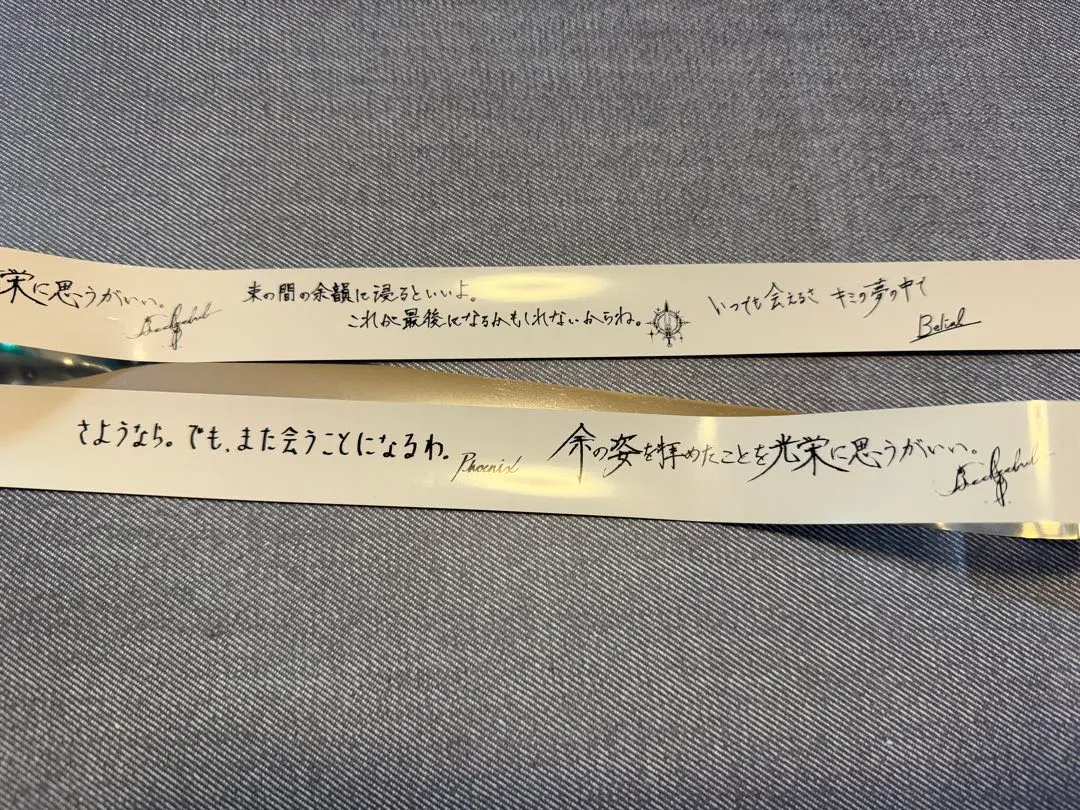 2026年最新】グラブルフェス 銀テープの人気アイテム - メルカリ