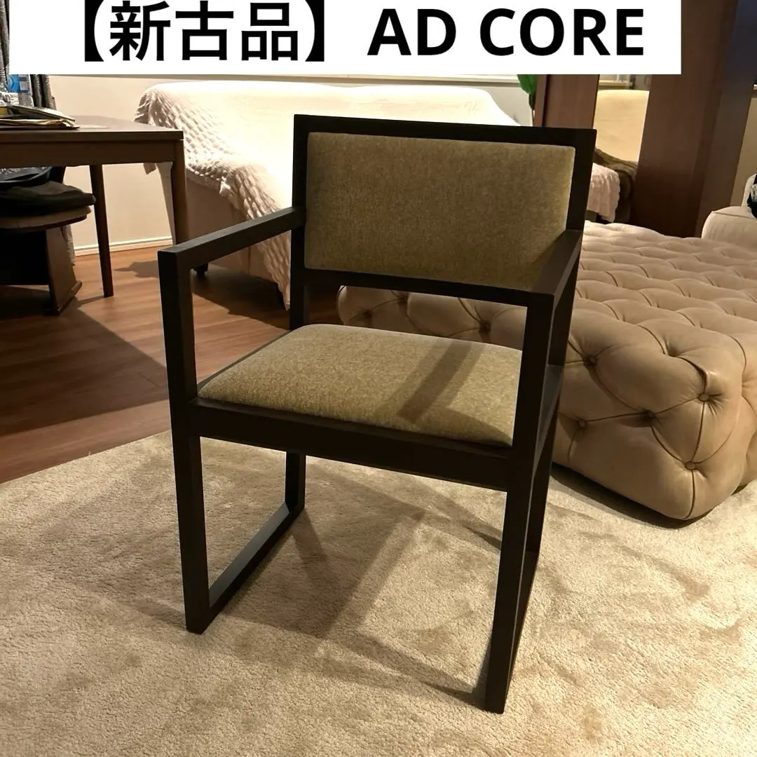 2026年最新】AD CORE チェアの人気アイテム - メルカリ