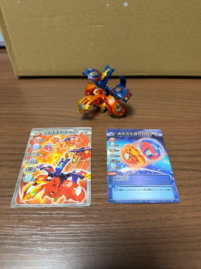 2026年最新】爆丸 ホルスの人気アイテム - メルカリ