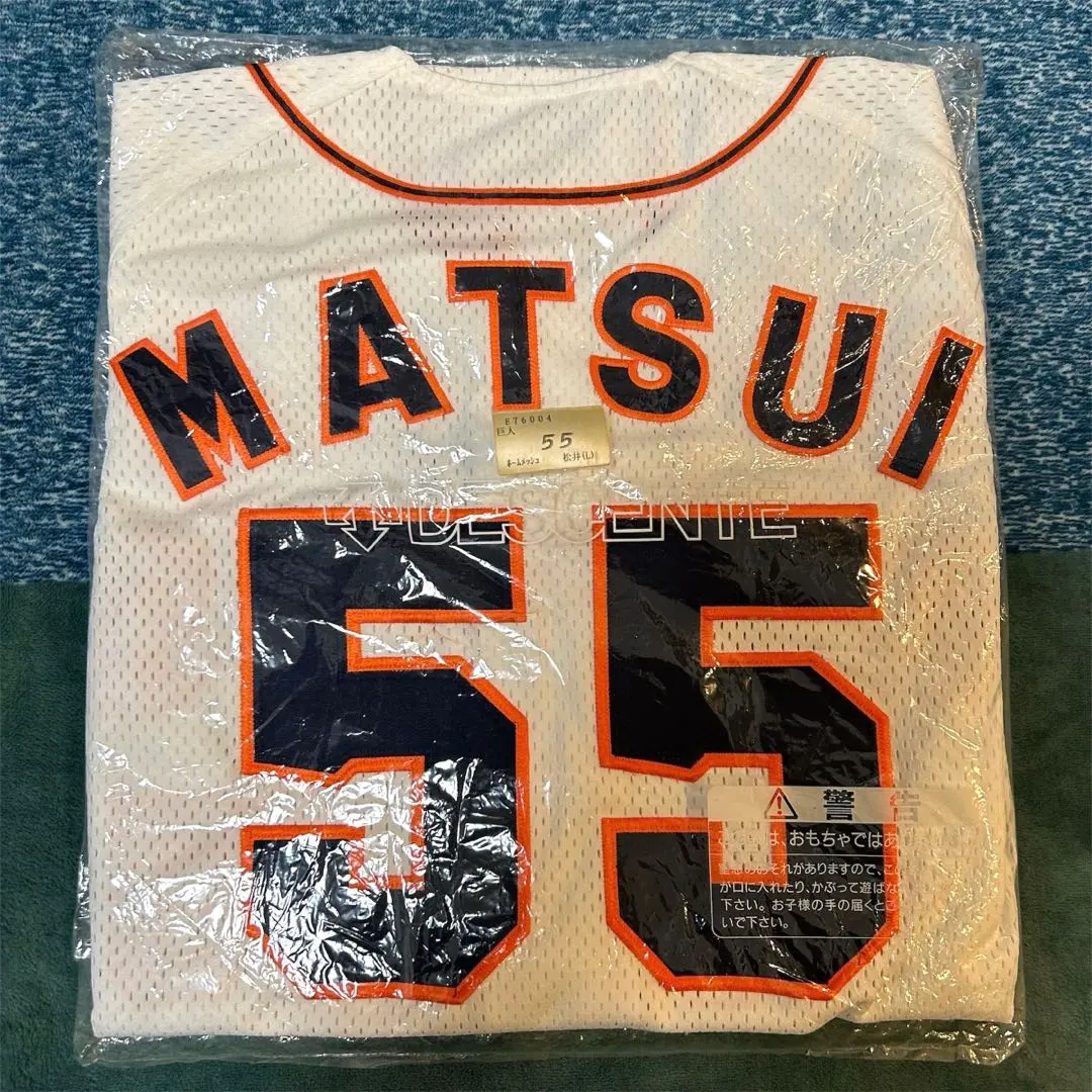 2026年最新】DESCENTE チーム(球団)名：読売ジャイアンツ ユニフォーム