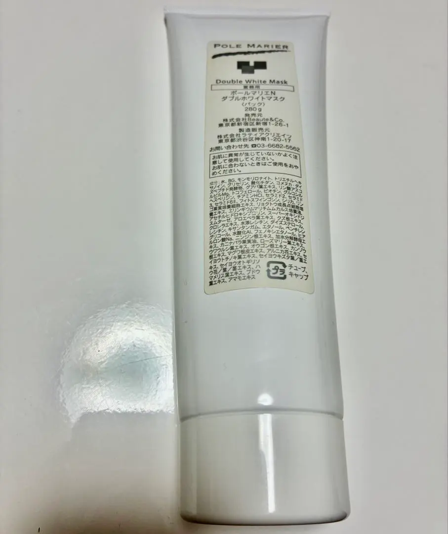 2026年最新】POLE MARIERの人気アイテム - メルカリ