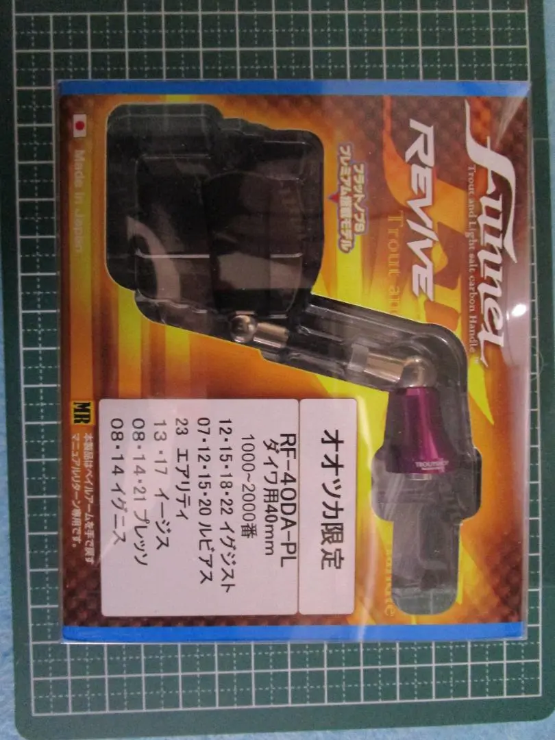 2026年最新】リヴァイブ ファンネルの人気アイテム - メルカリ