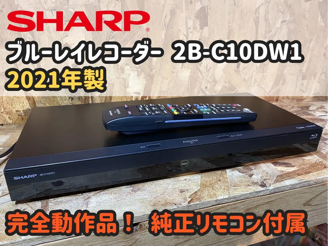 2026年最新】2B-C10DW1の人気アイテム - メルカリ