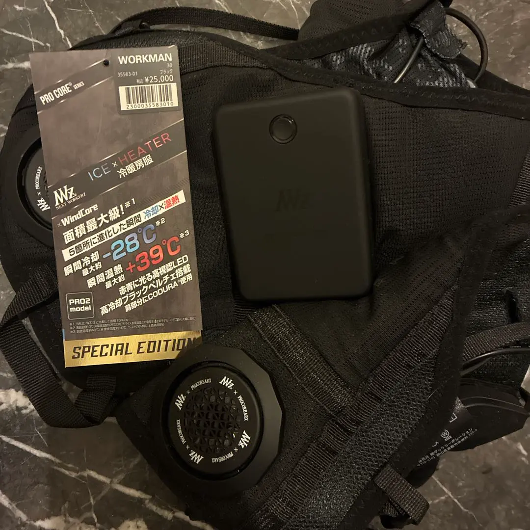 2026年最新】ペルチェベスト ワークマン 2024の人気アイテム - メルカリ