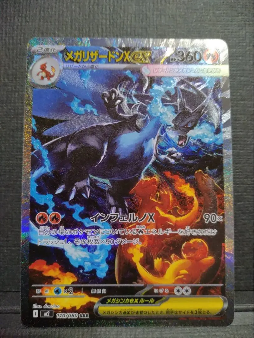 m19596039216_1.jpg?1771773905