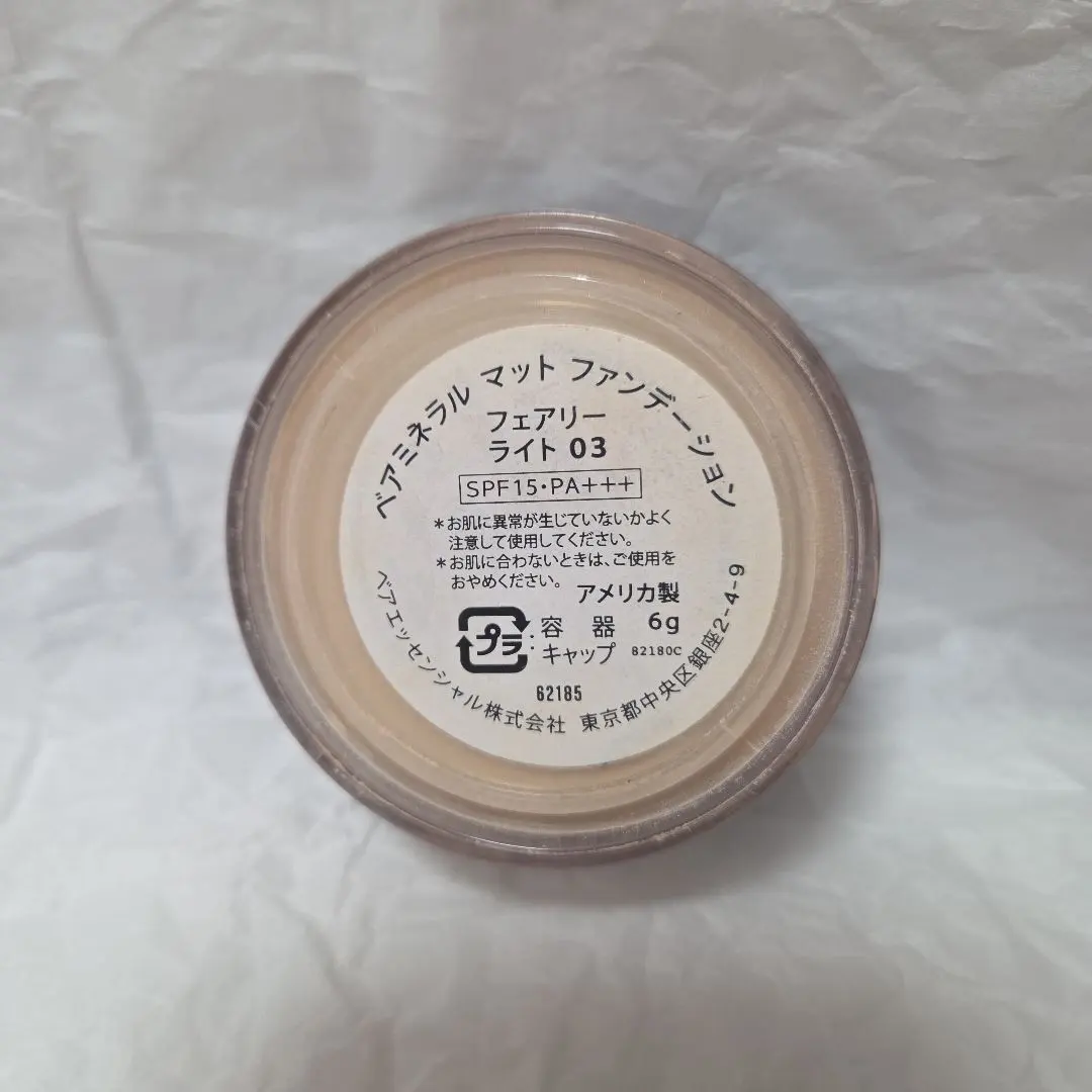 2026年最新】フェアリーライト03の人気アイテム - メルカリ