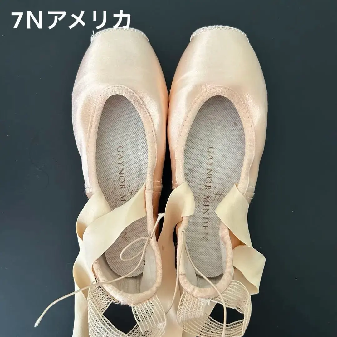 2026年最新】ゲイナーミンデン トゥシューズ7の人気アイテム - メルカリ