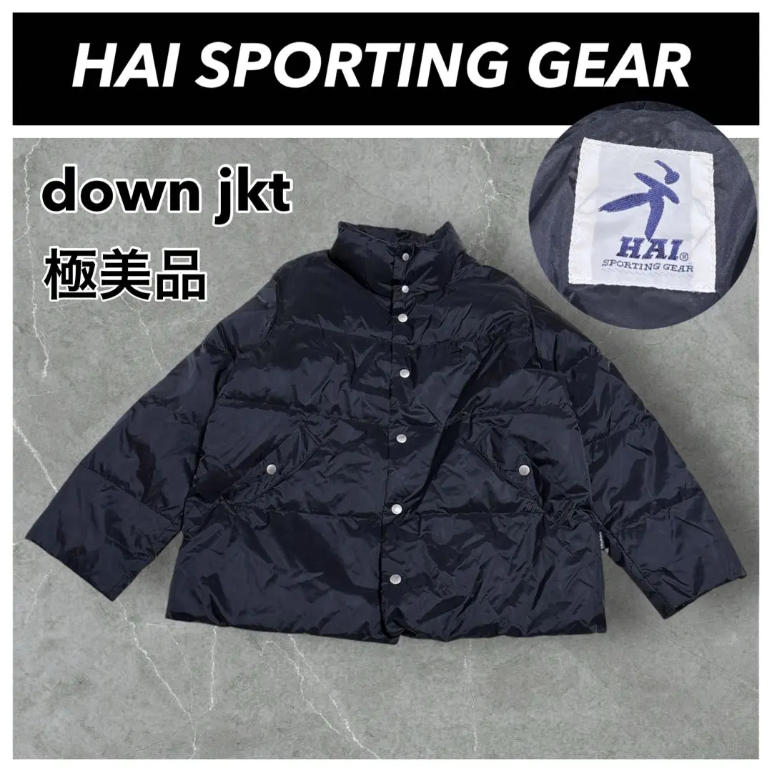2026年最新】hai sporting gear ダウンの人気アイテム - メルカリ