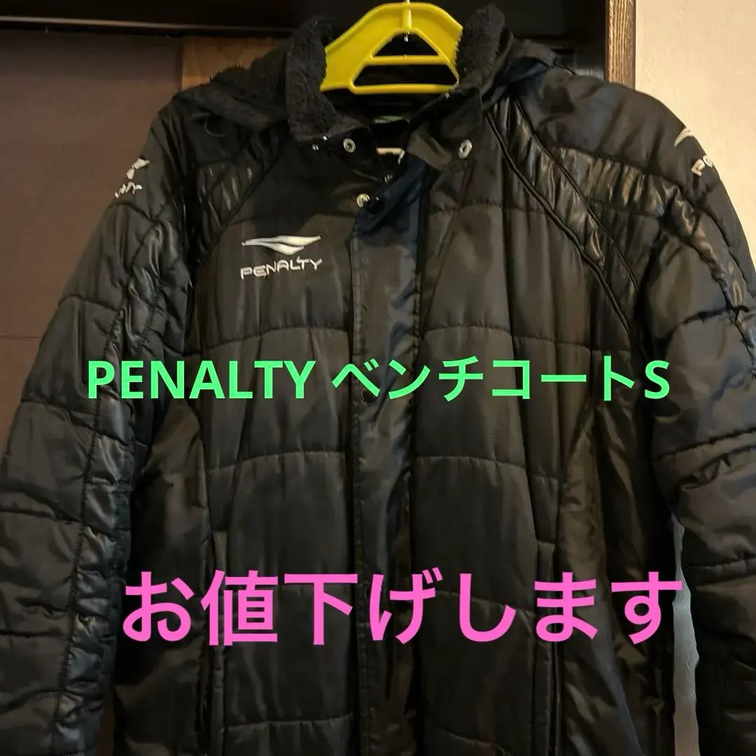 2026年最新】Pena ベンチコートの人気アイテム - メルカリ