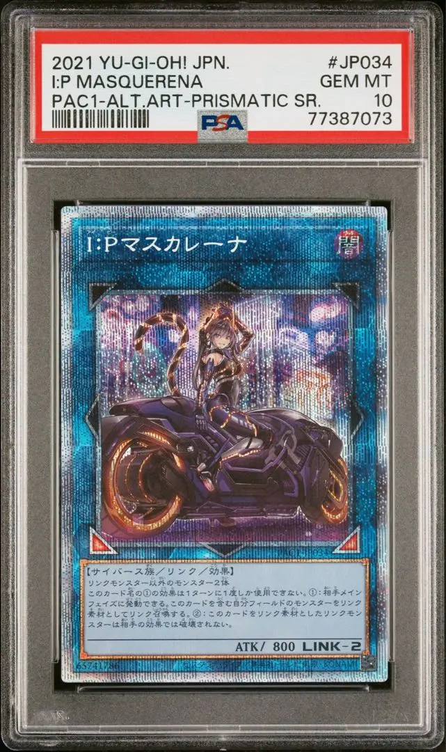 2026年最新】マスカレーナ 25th psa10の人気アイテム - メルカリ