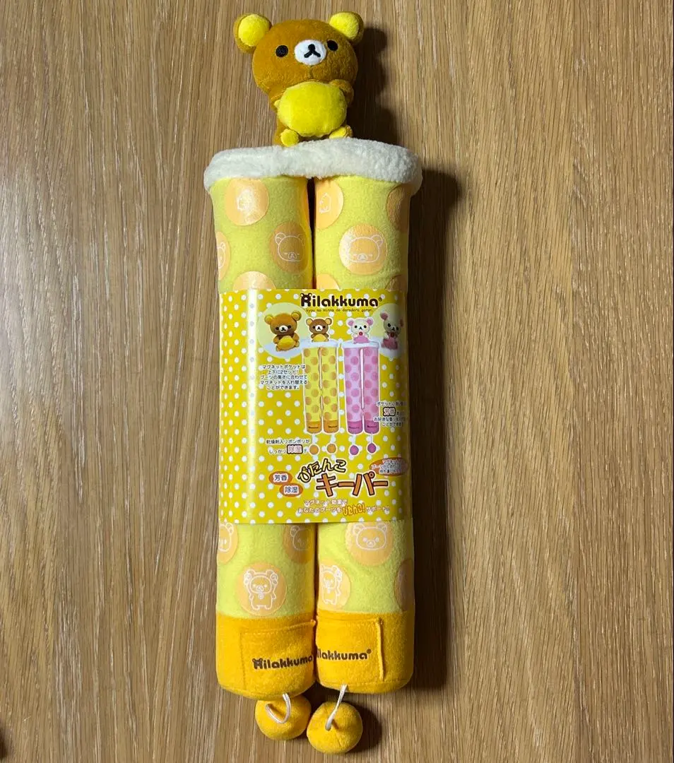 2026年最新】ブーツキーパー リラックマの人気アイテム - メルカリ