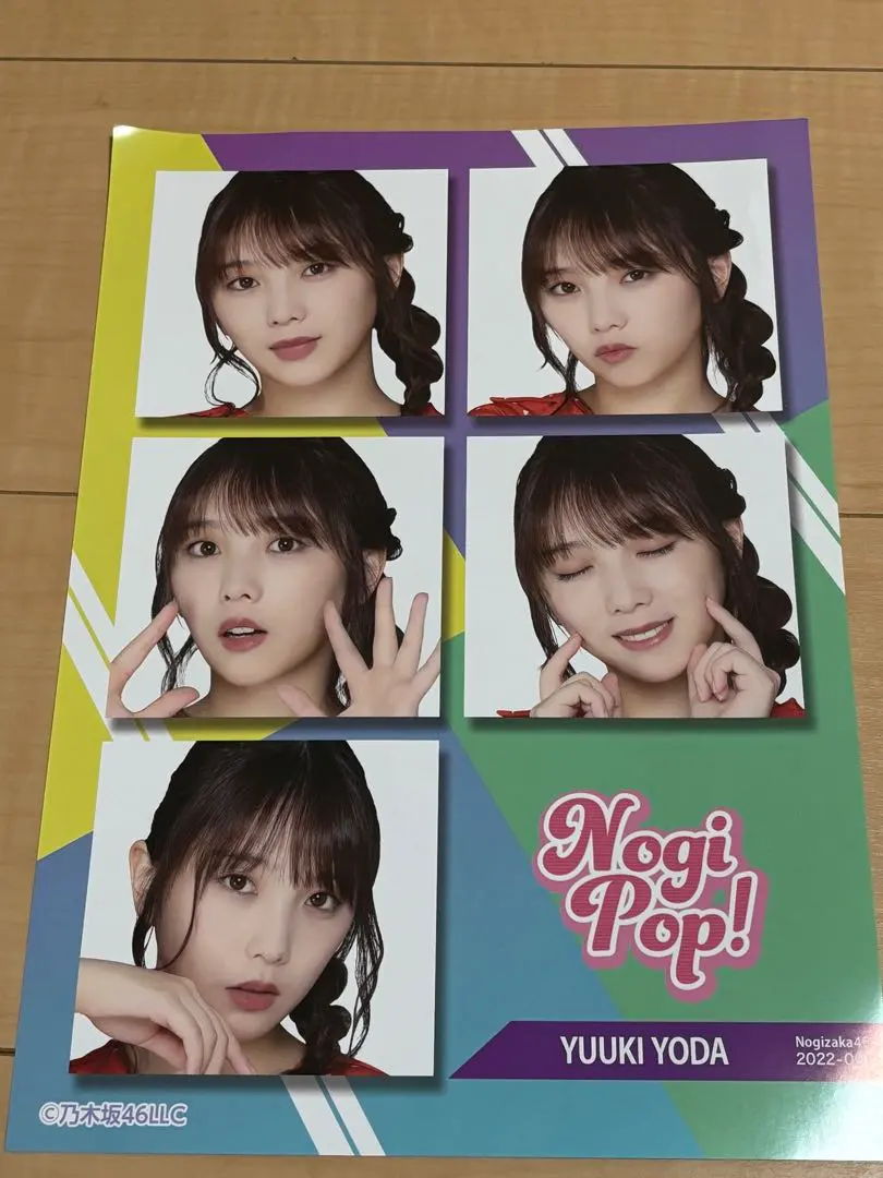 2026年最新】川﨑桜 ポップの人気アイテム - メルカリ