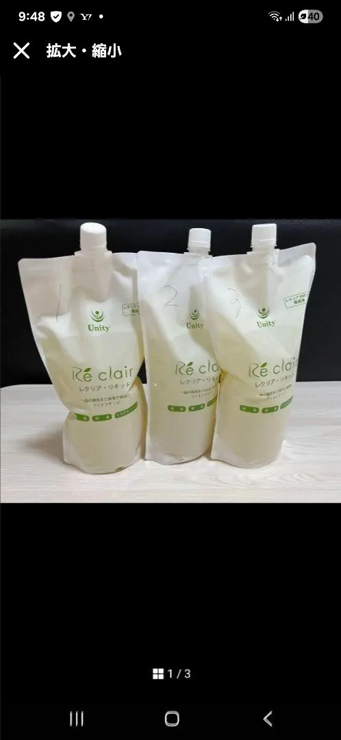 2026年最新】レクリアリキッドの人気アイテム - メルカリ