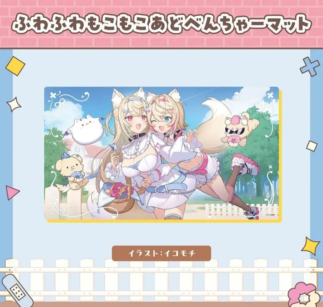 2026年最新】フワモコ ホロライブ プレイマットの人気アイテム - メルカリ
