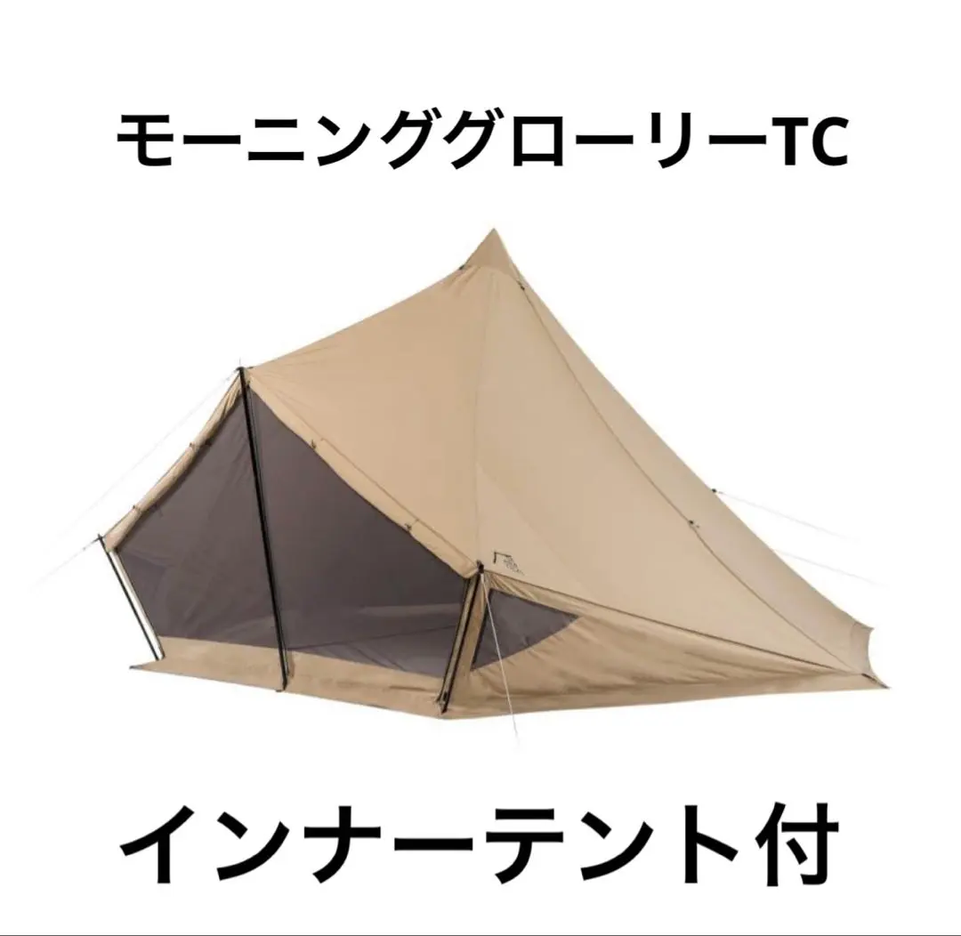 2026年最新】モーニンググローリーtc インナーテントの人気アイテム