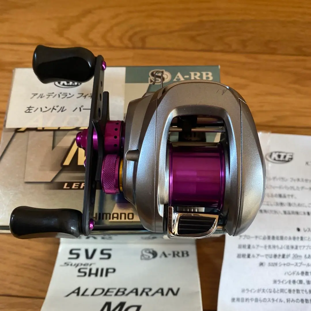 2026年最新】アルデバラン ktfの人気アイテム - メルカリ