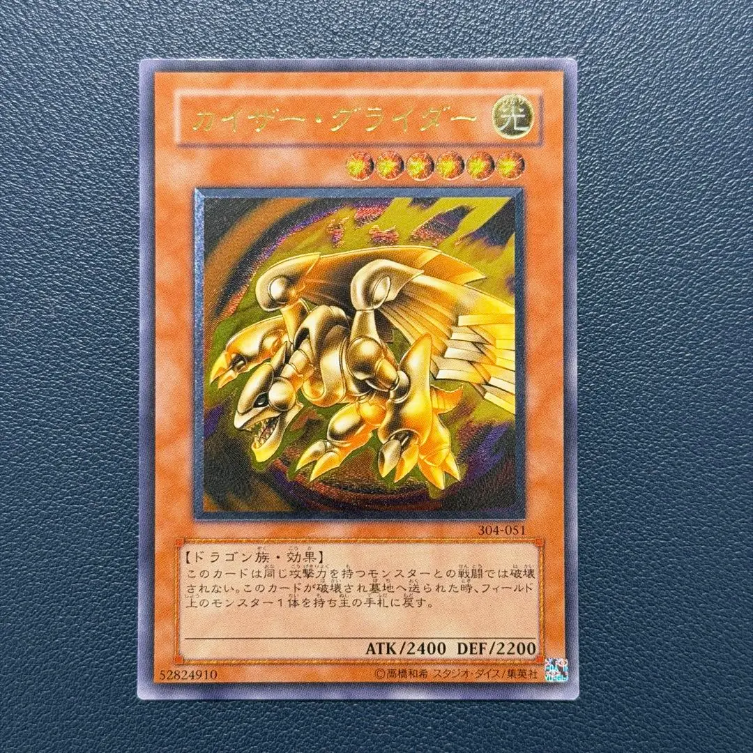 2026年最新】カイザーグライダー レリーフの人気アイテム - メルカリ