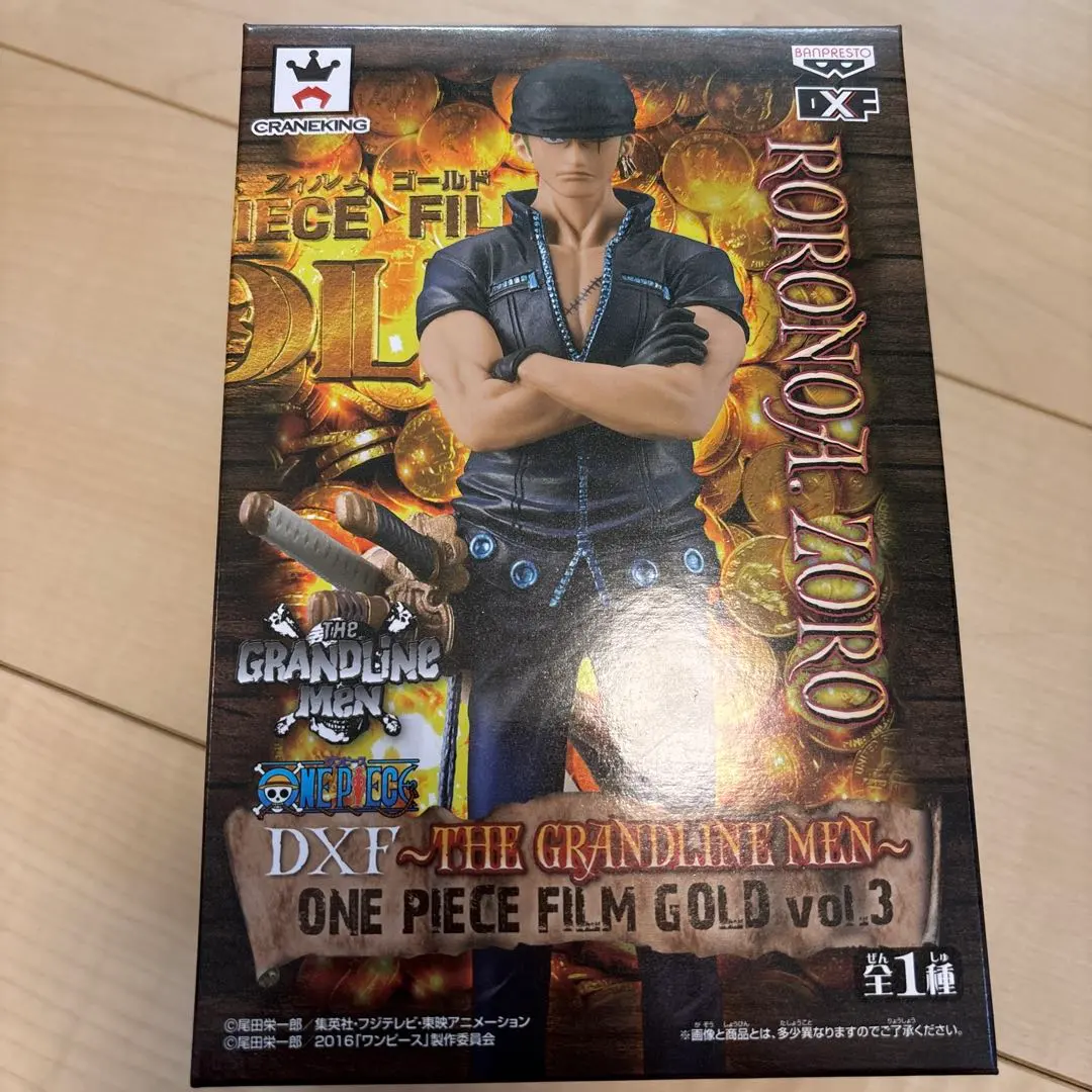 2026年最新】ワンピース DXF~THE GRANDLINE MEN~ONE PIECE FILM GOLD