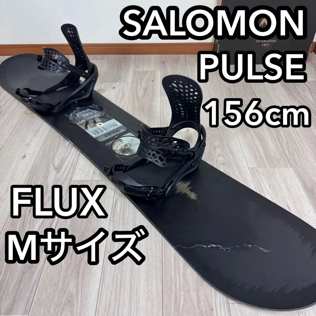 2026年最新】salomon PULSE 156の人気アイテム - メルカリ