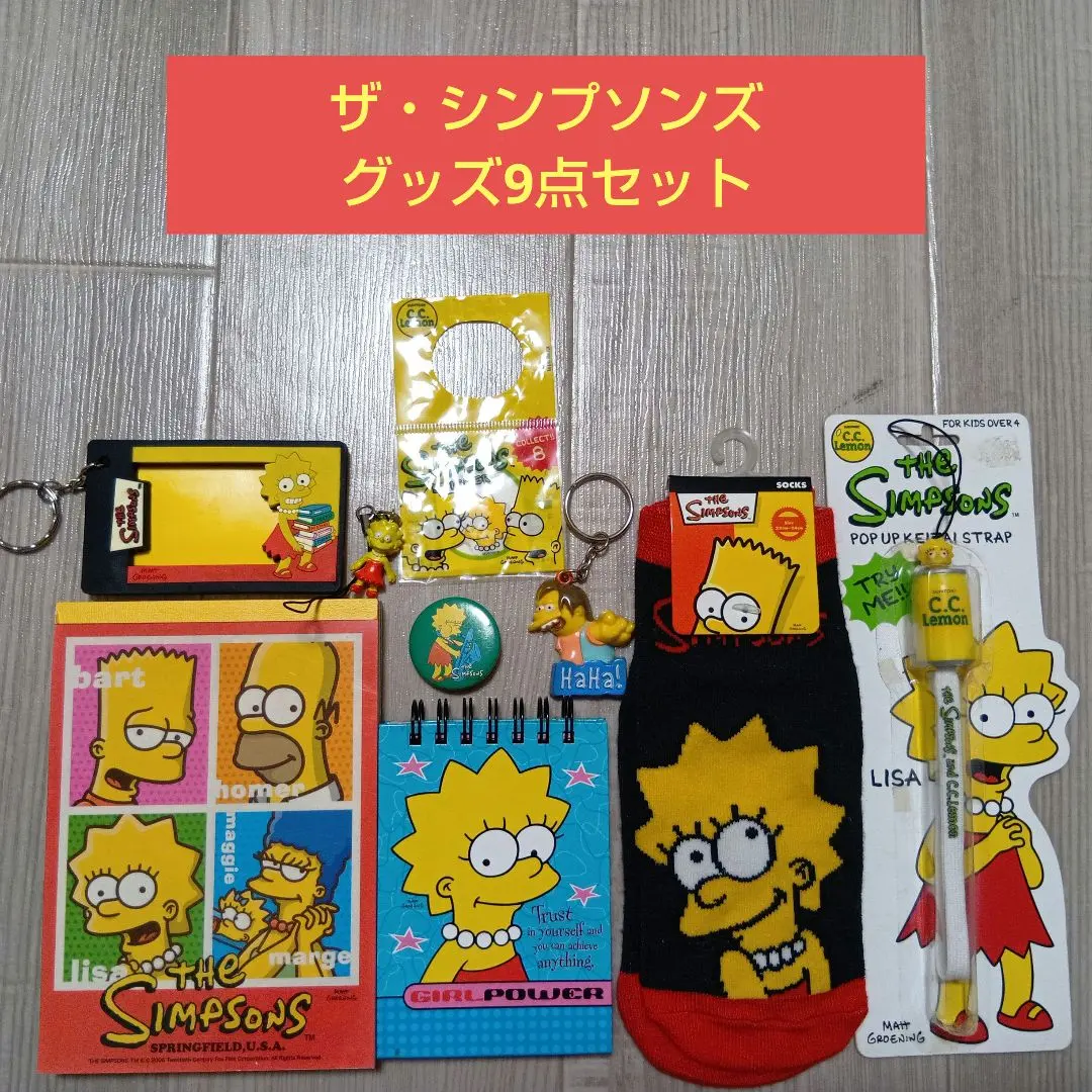 2026年最新】ccレモン シンプソンズの人気アイテム - メルカリ