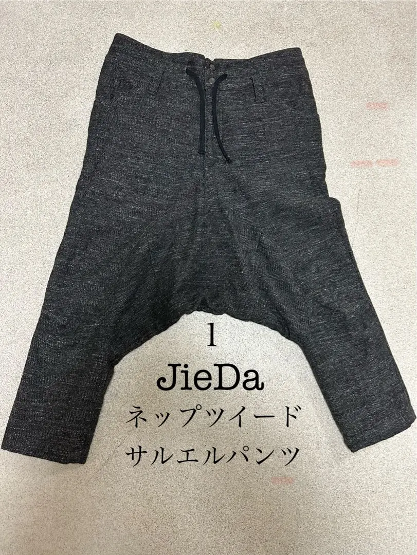 2026年最新】Jieda サルエルパンツの人気アイテム - メルカリ