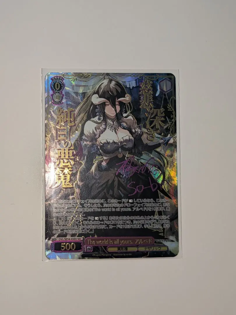 2026年最新】アルベド secの人気アイテム - メルカリ