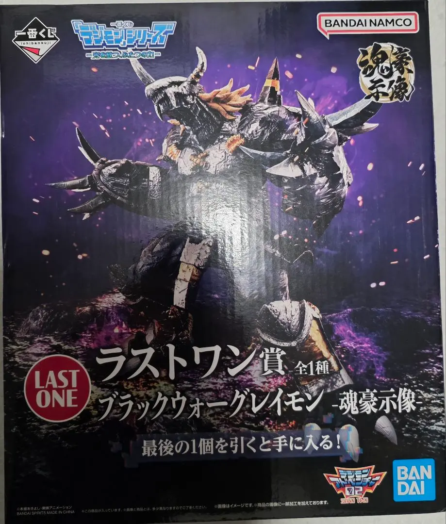 2026年最新】ブラックウォーグレイモン ラストワンの人気アイテム