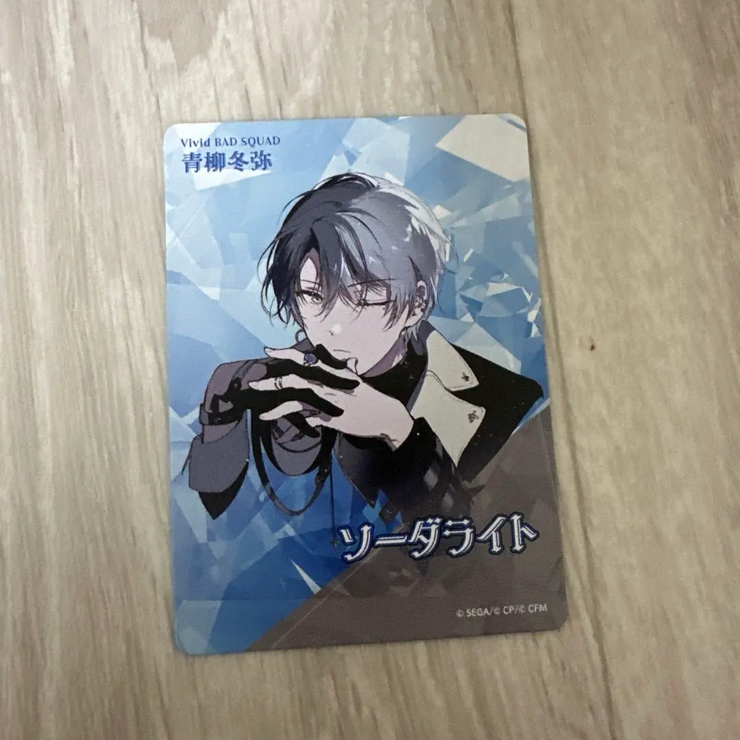 2026年最新】宝石箱 冬弥の人気アイテム - メルカリ