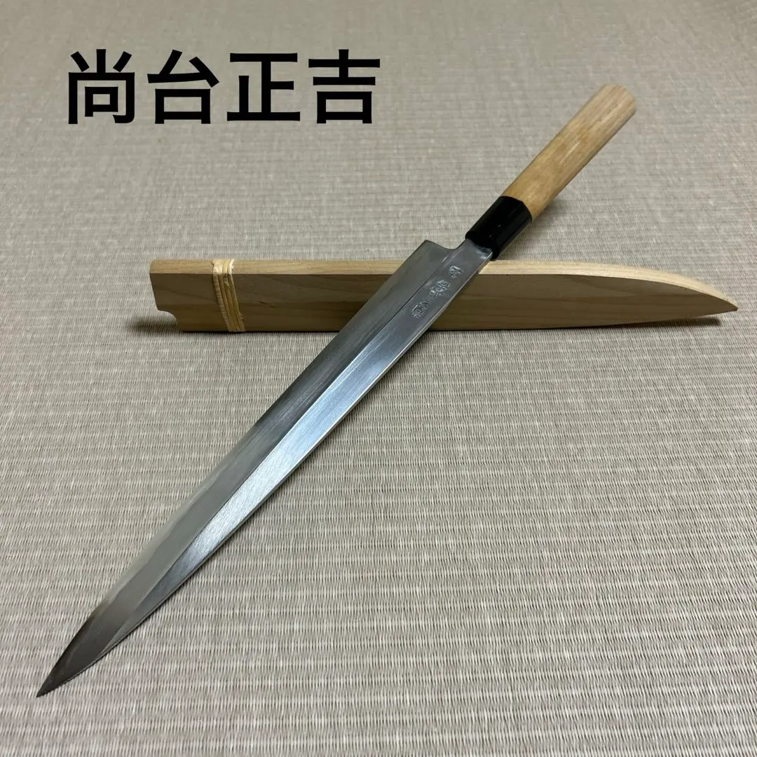 2026年最新】正吉 柳刃の人気アイテム - メルカリ