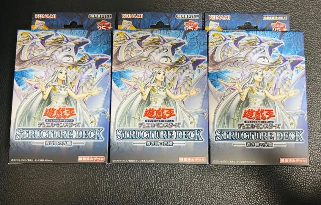 2026年最新】青き眼の光臨 未開封の人気アイテム - メルカリ