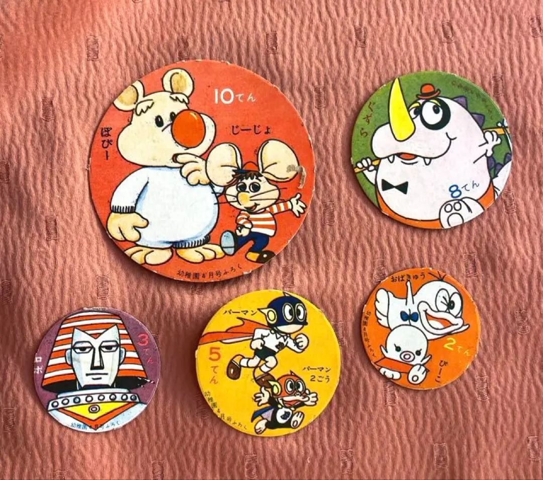 2026年最新】メンコ オバqの人気アイテム - メルカリ