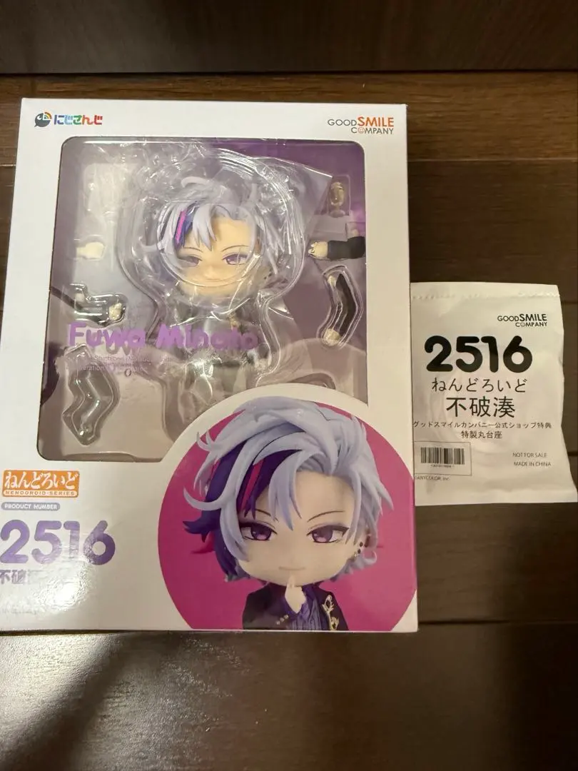 2026年最新】不破湊 ねんどろいど 台座の人気アイテム - メルカリ