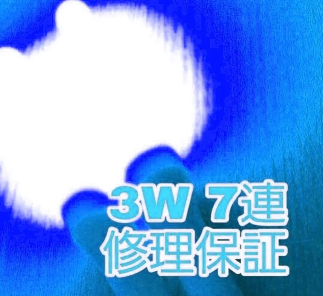 2026年最新】改造チアライトの人気アイテム - メルカリ