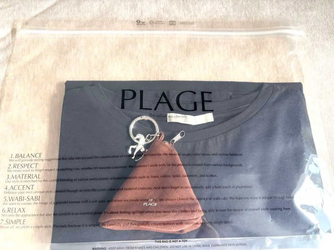 2026年最新】Plage pp (pakeの人気アイテム - メルカリ