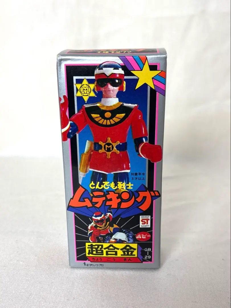 2026年最新】ムテキング 超合金の人気アイテム - メルカリ