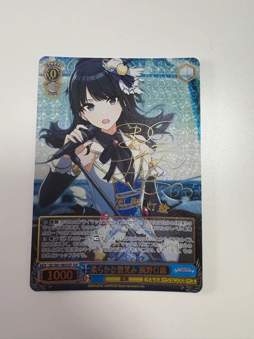 2026年最新】風野灯織 サインの人気アイテム - メルカリ