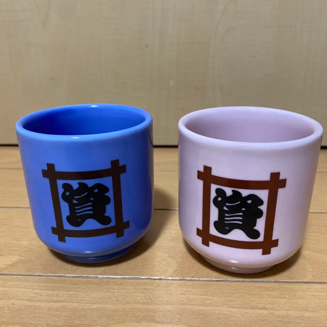 2026年最新】資さんうどん 湯呑みの人気アイテム - メルカリ