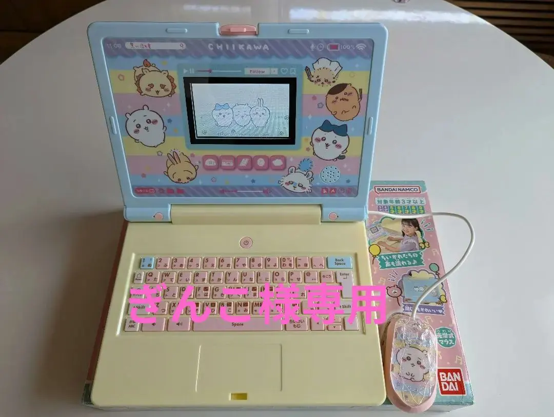 2026年最新】ちいかわラーニングパソコンの人気アイテム - メルカリ