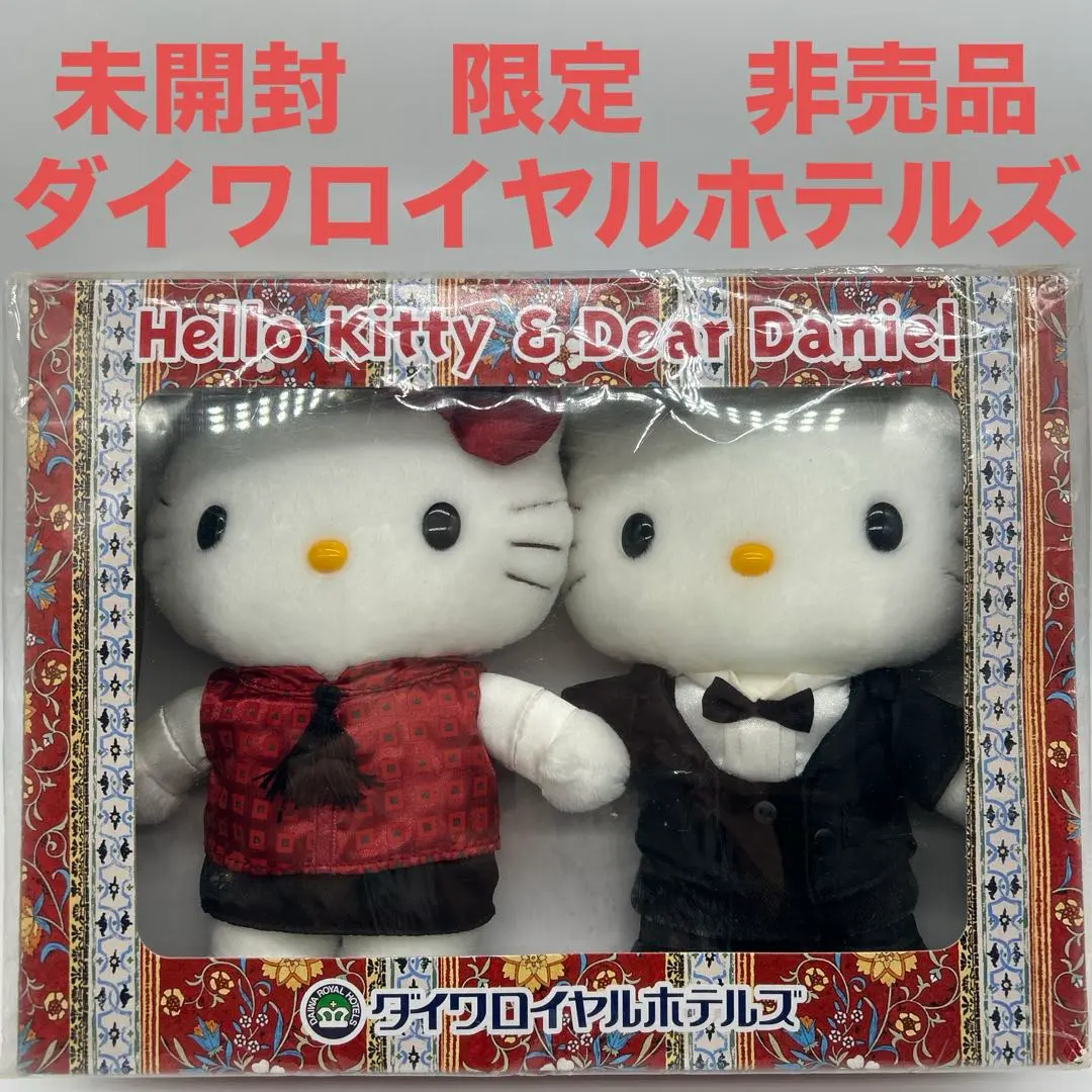2026年最新】ダイワロイヤルホテル キティの人気アイテム - メルカリ