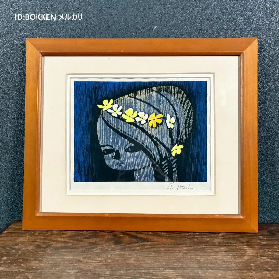 2026年最新】池田修三 木版画の人気アイテム - メルカリ