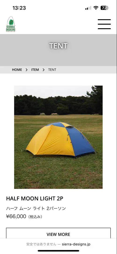 2026年最新】シェラデザイン ハーフムーンの人気アイテム - メルカリ