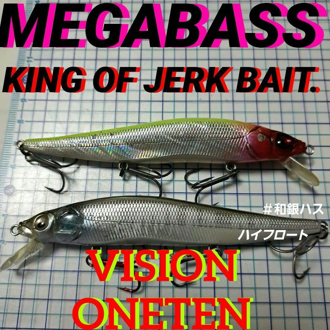 2026年最新】ワンテン ハイフロートの人気アイテム - メルカリ