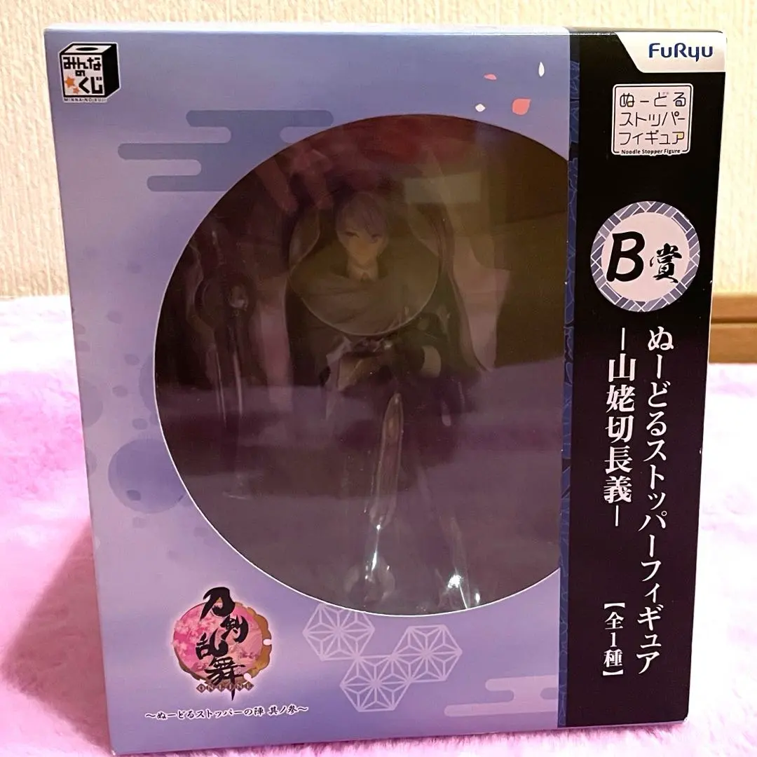 2026年最新】山姥切長義 ぬーどるストッパー フィギュアの人気アイテム