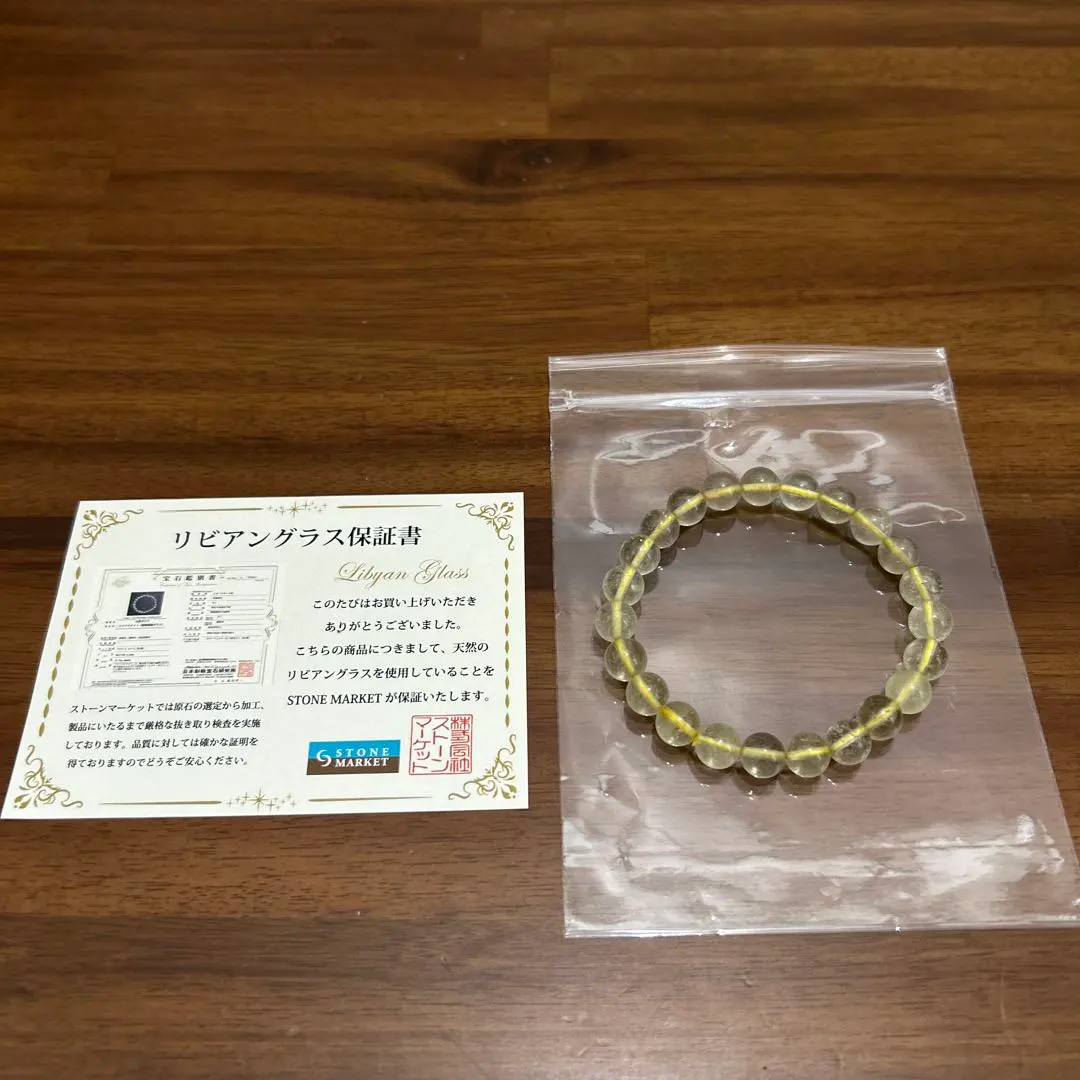 2026年最新】ReZARD アクセサリーの人気アイテム - メルカリ