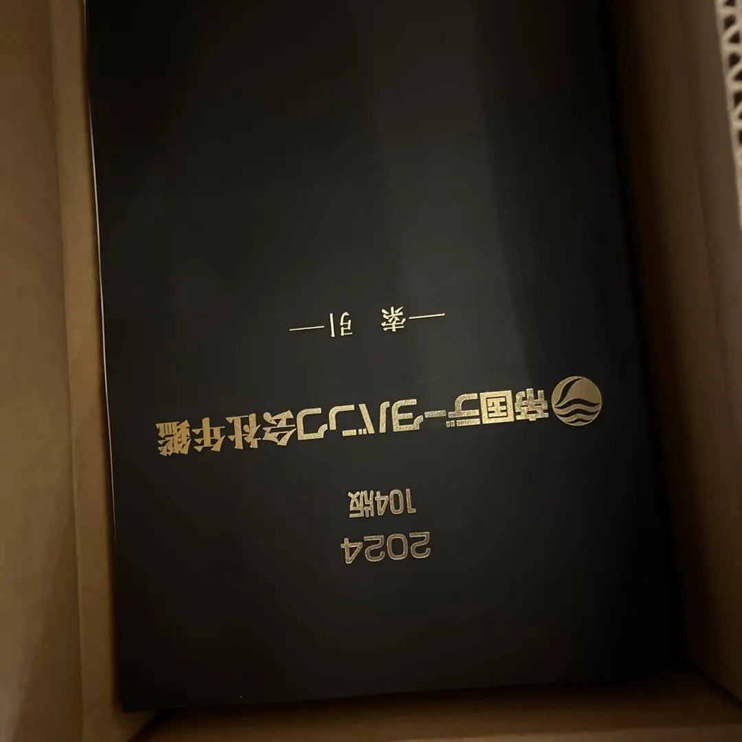 2026年最新】帝国データバンク会社年鑑の人気アイテム - メルカリ