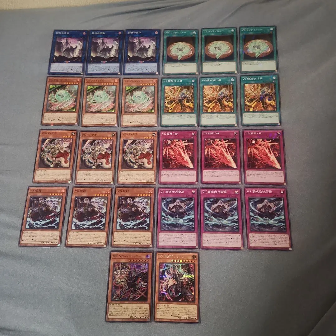 2026年最新】ヴァンキッシュソウルデッキの人気アイテム - メルカリ